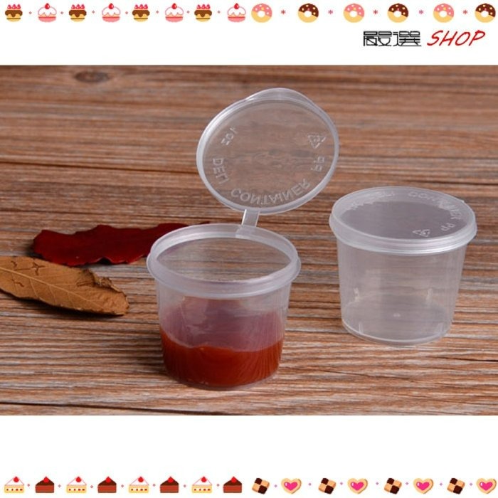 【嚴選SHOP】20入 25cc試飲杯 外帶杯 醬料杯 【S001】-細節圖2