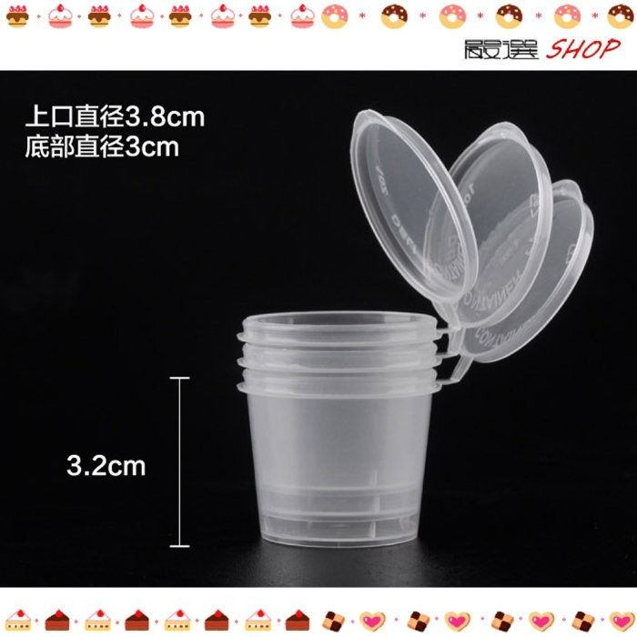 【嚴選SHOP】20入 25cc試飲杯 外帶杯 醬料杯 【S001】-細節圖3