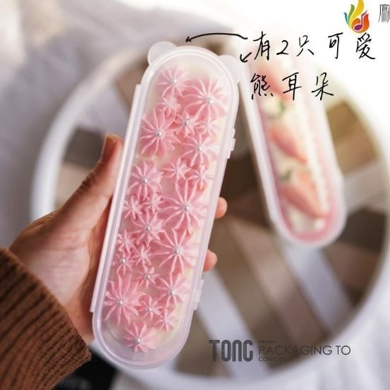 【嚴選SHOP】5入 251cc千層蛋糕盒 連蓋塑膠盒 調味料 外帶盒 優格盒 拉絲蛋糕盒 慕斯盒 冰淇淋盒【S035】-細節圖7