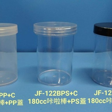 【嚴選SHOP】1入 含蓋 180cc小圓罐 PS透明罐 餅乾罐 包裝盒 啦啦棒罐 塑膠盒 小罐子 塑膠桶【S034】-細節圖2