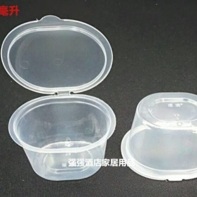 【嚴選SHOP】20入 110ML醬料杯 一體成形 打包盒 調味料 外帶盒 奶酪杯 試飲杯 塑膠杯 果凍杯 【S008】-細節圖3