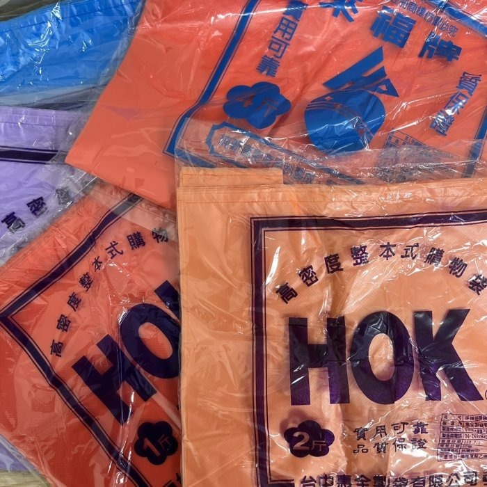 【嚴選SHOP】台灣製 背心袋 手提袋 塑膠袋 購物袋 4兩/半斤/1斤/2斤/3斤/4斤/5斤 塑膠袋【D208】-細節圖5