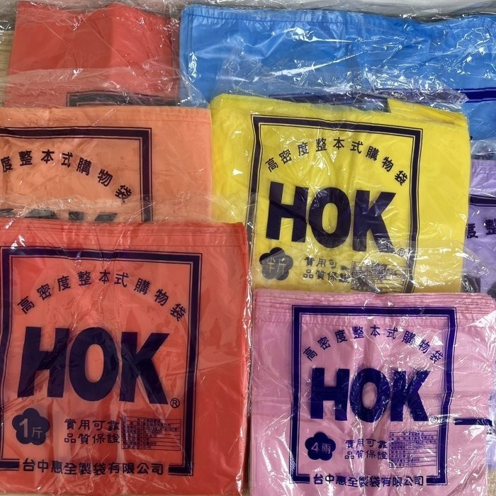 【嚴選SHOP】台灣製 背心袋 手提袋 塑膠袋 購物袋 4兩/半斤/1斤/2斤/3斤/4斤/5斤 塑膠袋【D208】-細節圖6