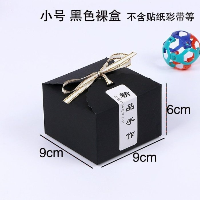 【嚴選SHOP】韓國設計款 牛皮小禮盒 烘焙包裝盒 禮品包裝盒 復古紙盒 餅乾禮品蛋糕盒 牛軋糖盒 喜糖盒【C068】-細節圖3