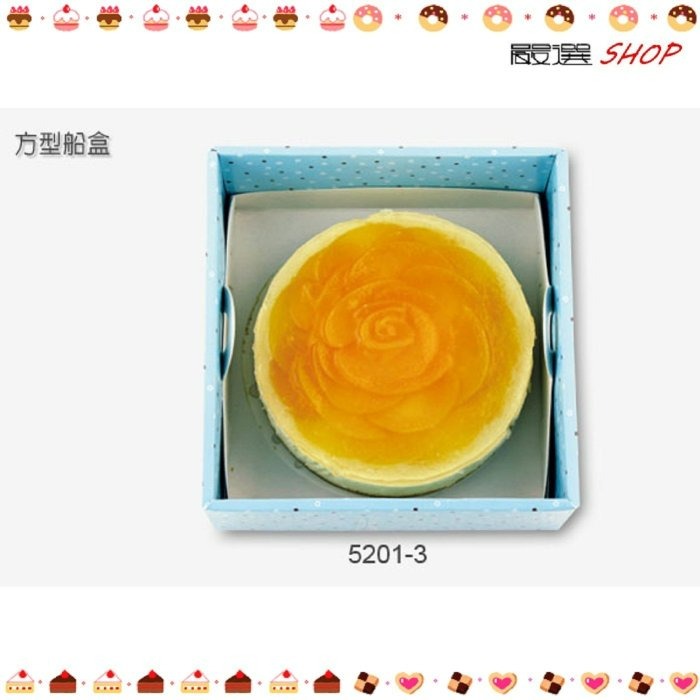 【嚴選SHOP】藍色低盒 乳酪蛋糕盒 包裝盒 餅乾盒 糖果盒 杯子蛋糕 布丁燒盒 外帶盒 禮盒 紙盒 【C010】-細節圖3
