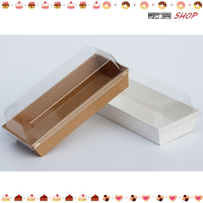 【嚴選SHOP】5入(含蓋)長方形 三明治紙盒 吐司盒 餅乾盒 蛋糕捲盒 外帶盒 包裝盒【C071】-細節圖2
