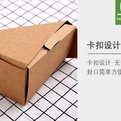 【嚴選SHOP】三角形三明治盒 牛皮紙盒 三明治包裝 開窗三明治外帶盒 三明治紙盒 外帶紙盒 包裝盒 餐盒【C098】-細節圖2
