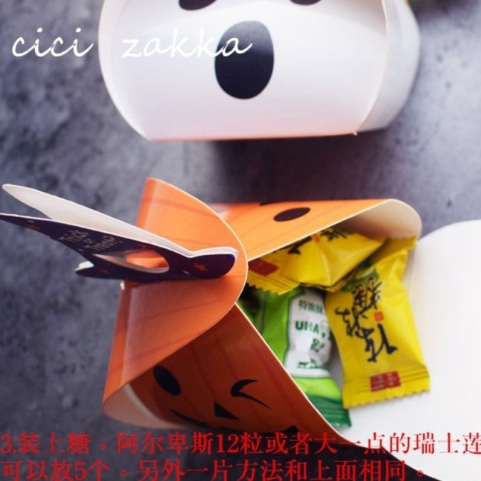 【嚴選SHOP】萬聖節 南瓜幽靈小慕斯盒 糖果包裝盒 手提紙盒 禮品包裝 禮物盒 餅乾盒蛋糕盒 萬聖節包裝【X012】-細節圖7