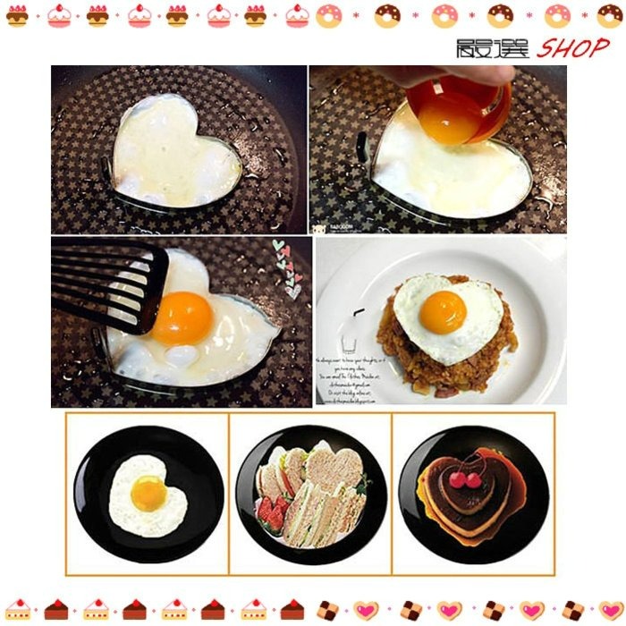【嚴選SHOP】 幸福 Brunch! 不鏽鋼 愛心 荷包蛋模 煎蛋模 蛋圈 模具 平底鍋【K040】-細節圖2