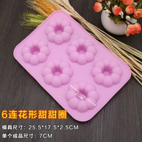【嚴選SHOP】6連 甜甜圈矽膠模 巧克力甜甜圈矽膠模具 蛋糕烘焙模具 布丁果凍軟糖模具 冰塊模 製冰盒【M023】-細節圖2