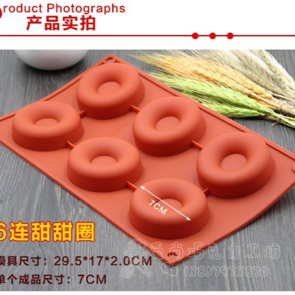 【嚴選SHOP】6連 甜甜圈矽膠模 巧克力甜甜圈矽膠模具 蛋糕烘焙模具 布丁果凍軟糖模具 冰塊模 製冰盒【M023】-細節圖3