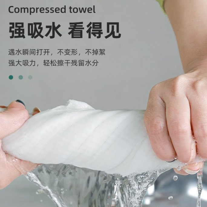 【嚴選SHOP】一次性拋棄式旅行壓縮毛巾 純棉 壓縮毛巾 洗臉巾 拋棄式毛巾 潔面巾 小方巾 拋棄式壓縮毛巾【K214】-細節圖4