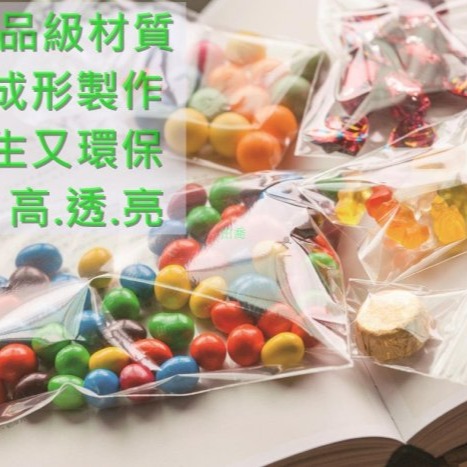 【嚴選SHOP】PP夾鏈袋100入1~8號 台灣製造夾鏈袋 餅乾夾鏈袋 糖果包裝 食品包裝 透明平口袋 袋子【D106】-細節圖5