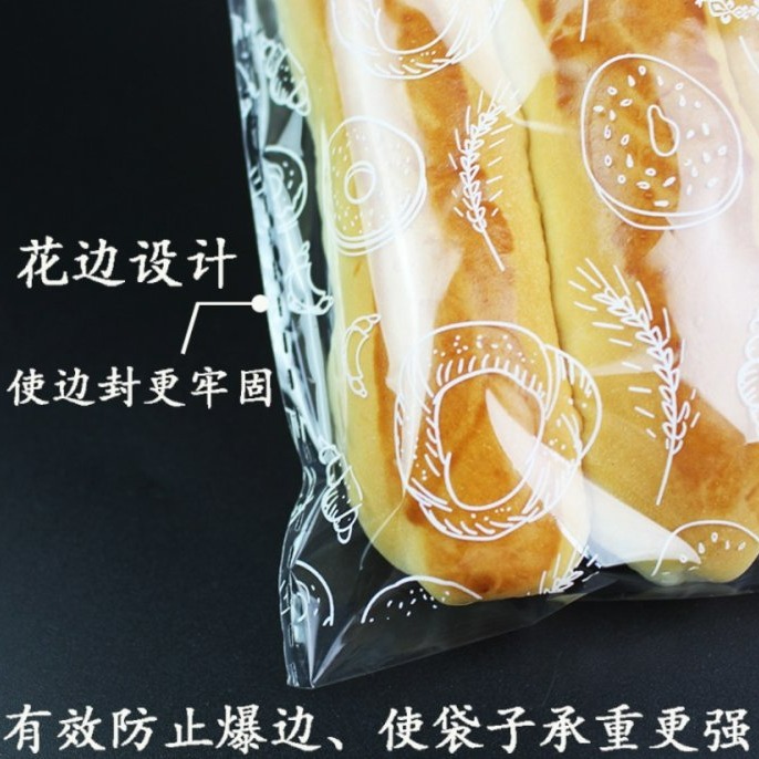 【嚴選SHOP】100入 大麵包自黏袋 麵包自封袋 透明袋 甜甜圈袋 塑膠包裝袋 餅乾袋 封口袋 西點糖果袋【D123】-細節圖4
