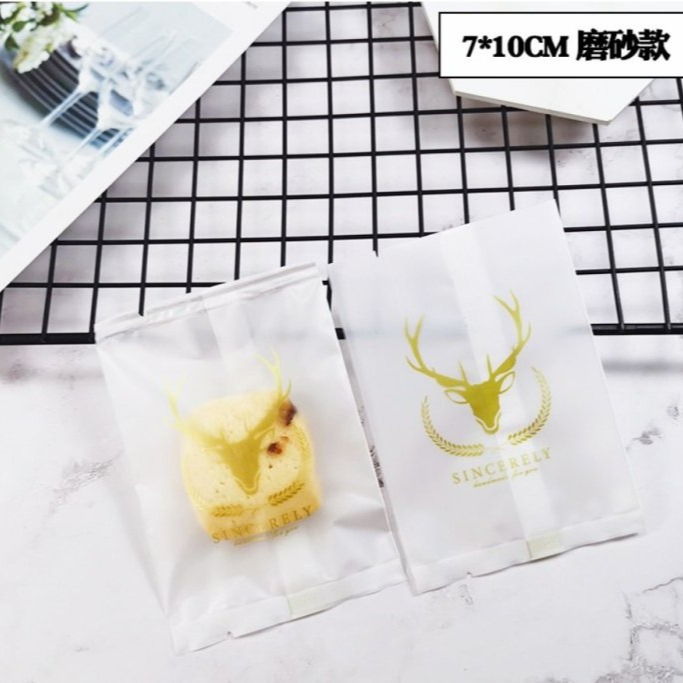 【嚴選SHOP】98入 7*10cm機封袋 封口袋 雪花酥袋 牛軋糖袋 平口袋 雪Q餅袋 糖果袋 婚禮小物【D104】-細節圖5
