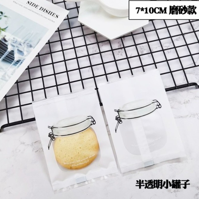 【嚴選SHOP】98入 7*10cm機封袋 封口袋 雪花酥袋 牛軋糖袋 平口袋 雪Q餅袋 糖果袋 婚禮小物【D104】-細節圖6