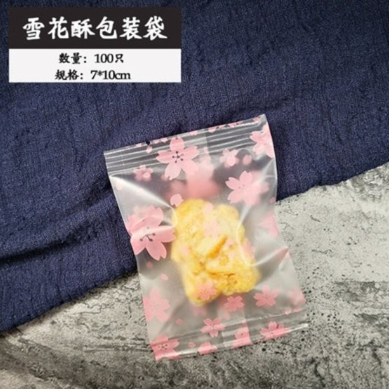 【嚴選SHOP】98入 7*10cm機封袋 封口袋 雪花酥袋 牛軋糖袋 平口袋 雪Q餅袋 糖果袋 婚禮小物【D104】-細節圖11