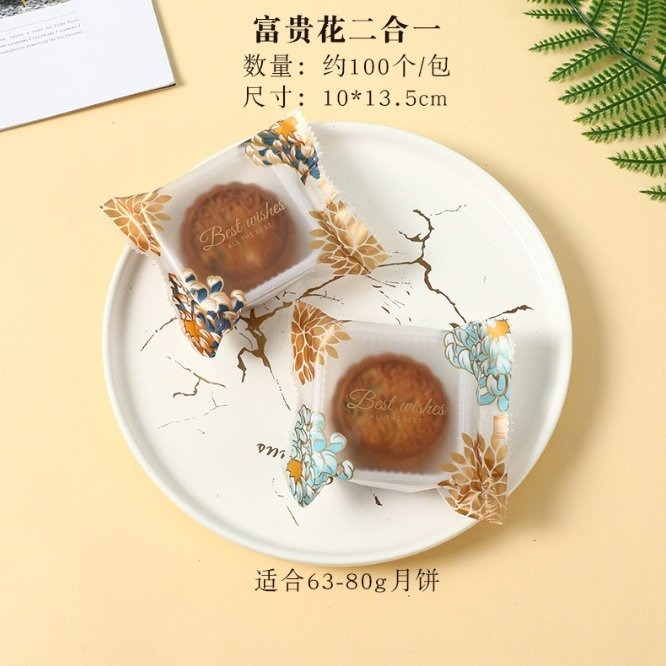 【嚴選SHOP】98入 富貴花 月餅袋 50g/80g/100g 蛋黃酥袋 熱封袋 機封袋 封口袋 包裝袋【D096】-細節圖2