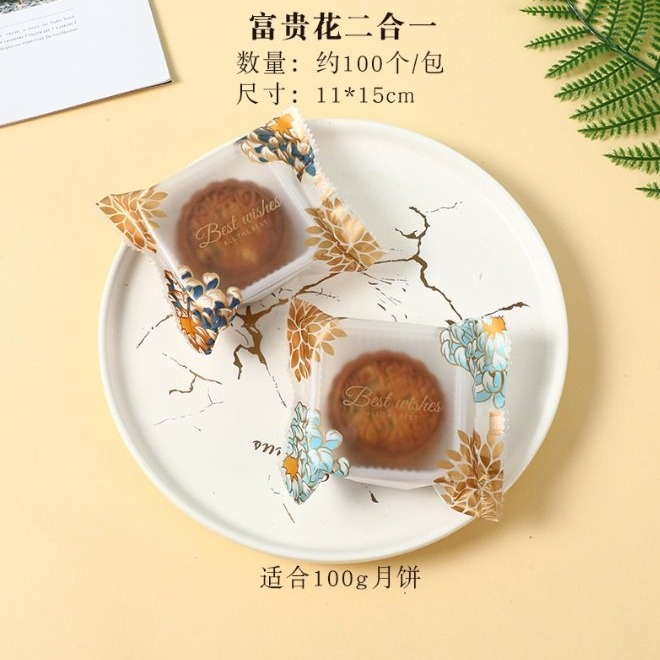【嚴選SHOP】98入 富貴花 月餅袋 50g/80g/100g 蛋黃酥袋 熱封袋 機封袋 封口袋 包裝袋【D096】-細節圖3
