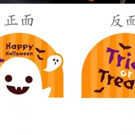 【嚴選SHOP】48入 萬聖節平口袋+紙墊 食品袋 包裝袋點心袋塑料袋 餅乾袋 糖果袋 萬聖節包裝 萬聖節【X063】-細節圖4