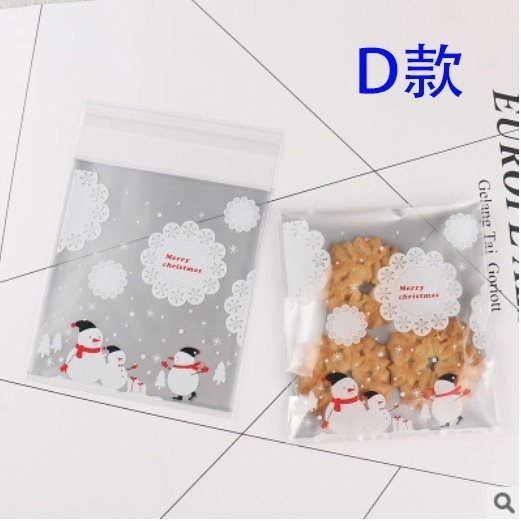 【嚴選SHOP】98入 多款聖誕節袋 opp袋 自黏袋 透明袋 塑膠包裝袋 飾品袋 餅乾袋 耶誕節 糖果袋【X026】-細節圖5