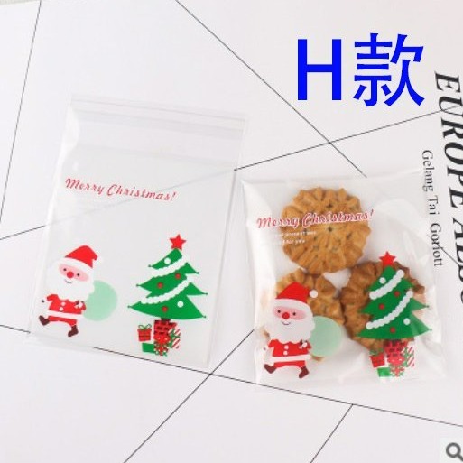 【嚴選SHOP】98入 多款聖誕節袋 opp袋 自黏袋 透明袋 塑膠包裝袋 飾品袋 餅乾袋 耶誕節 糖果袋【X026】-細節圖9