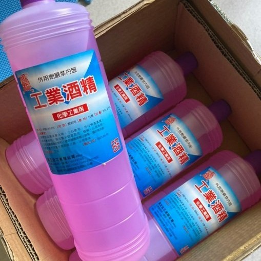 【嚴選SHOP】工業酒精 900cc 化學工業用 甲醇 木精 變性 酒精 酒精燈 去汙 除漬 油漆塗料溶劑【K236】-細節圖4