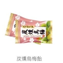 【嚴選SHOP】綠得 炭燻烏梅硬糖 台灣特產之飴 生津止渴 炭燻烏梅飴 烏梅糖 梅子風味 硬糖 糖果 喜糖【Z283】-細節圖2