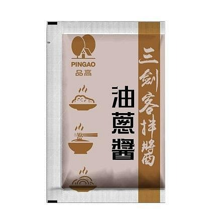 【嚴選SHOP】品高 三劍客拌醬 30g拌醬系列 芝麻醬 油蔥醬 椒麻拌醬 拌麵 沾醬 古早味油蔥醬 全素 【Z288】-細節圖11