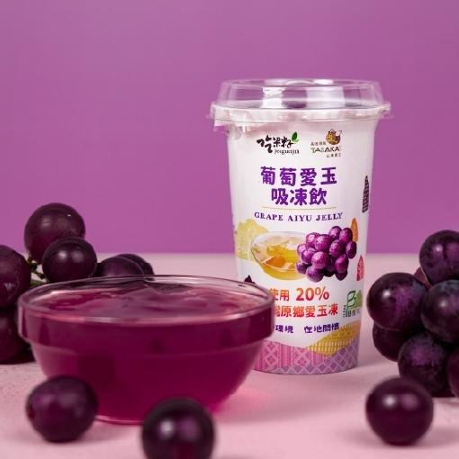 【嚴選SHOP】 吃果籽 愛玉吸凍飲 檸檬愛玉吸凍飲 百香果愛玉吸凍飲 葡萄愛玉吸凍飲 荔枝愛玉吸凍飲【Z289】-細節圖5