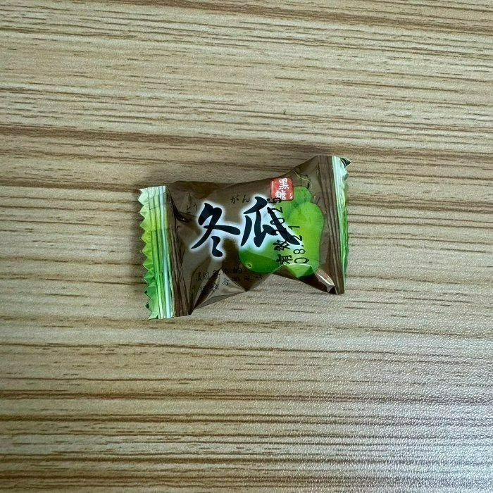 【嚴選SHOP】綠得 黑糖冬瓜糖 冬瓜糖 古早味冬瓜糖 冬瓜風味糖 送客糖 過年禮糖 婚禮喜糖 懷舊零食【Z350】-細節圖2
