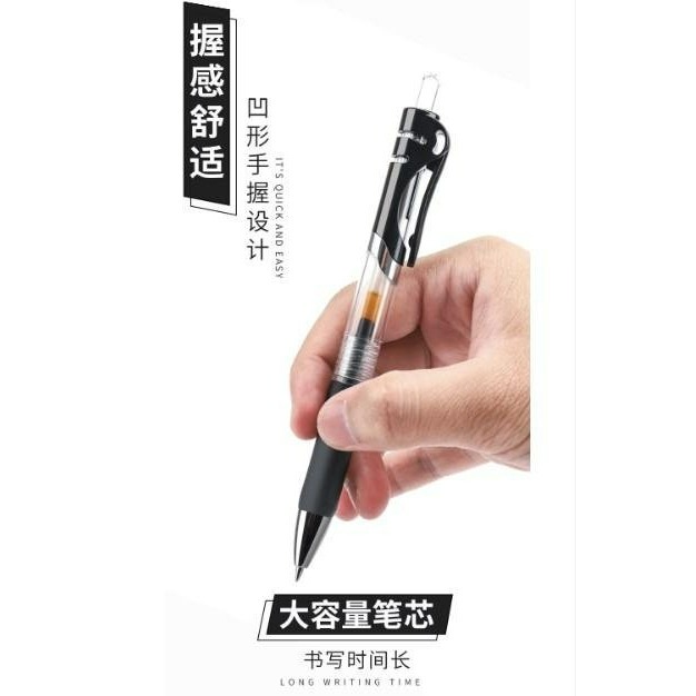 【嚴選SHOP】按壓中性筆 (0.5mm) 黑色 紅色 藍色 按壓式自動中性筆 大容量自動中性筆 原子筆 【K325】-細節圖6