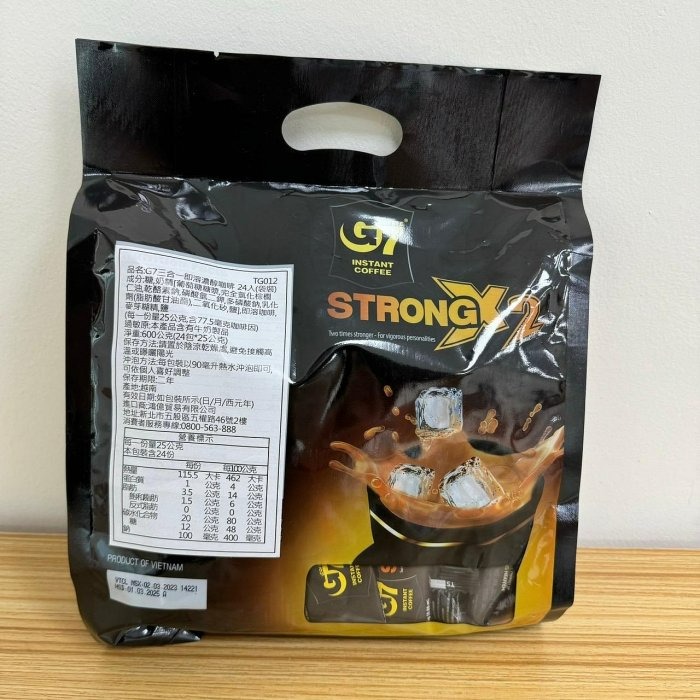 【嚴選SHOP】越南G7 三合一即溶濃醇咖啡600g(25g*24包/袋) G7咖啡 加強版的雙倍特濃咖啡【Z342】-細節圖3