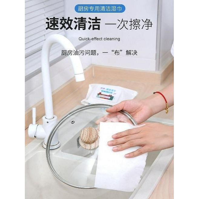【嚴選SHOP】廚房濕紙巾 廚房濕巾 大容量80片 清潔黑科技 清潔抹布 萬用去汙巾 濕紙巾 廚房【K324】-細節圖4