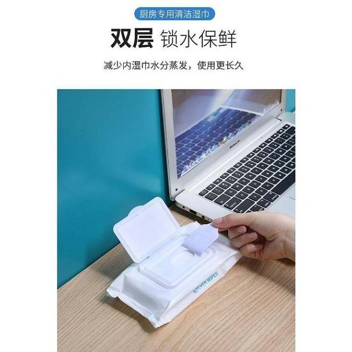 【嚴選SHOP】廚房濕紙巾 廚房濕巾 大容量80片 清潔黑科技 清潔抹布 萬用去汙巾 濕紙巾 廚房【K324】-細節圖5