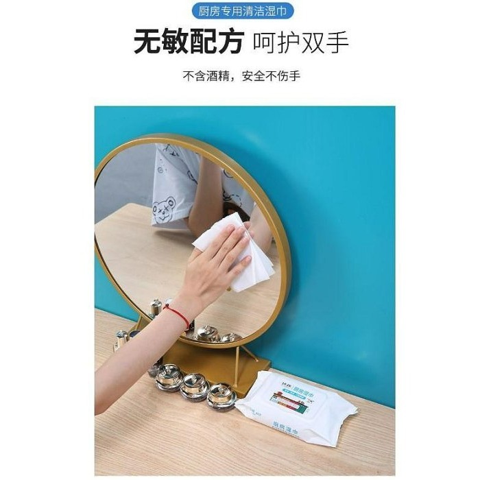 【嚴選SHOP】廚房濕紙巾 廚房濕巾 大容量80片 清潔黑科技 清潔抹布 萬用去汙巾 濕紙巾 廚房【K324】-細節圖7