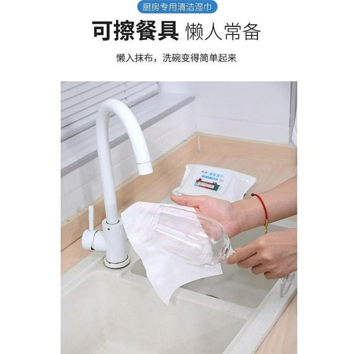 【嚴選SHOP】廚房濕紙巾 廚房濕巾 大容量80片 清潔黑科技 清潔抹布 萬用去汙巾 濕紙巾 廚房【K324】-細節圖8