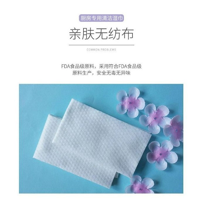 【嚴選SHOP】廚房濕紙巾 廚房濕巾 大容量80片 清潔黑科技 清潔抹布 萬用去汙巾 濕紙巾 廚房【K324】-細節圖9