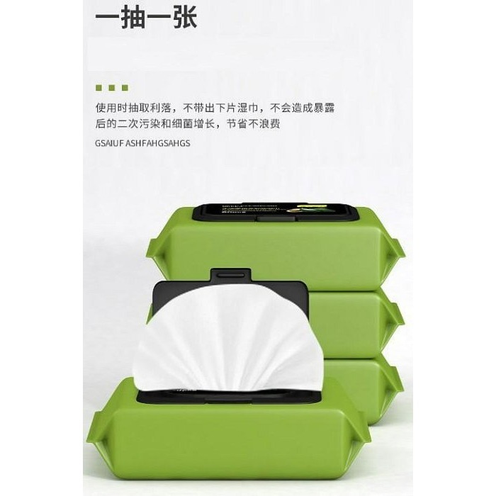 【嚴選SHOP】60抽 酪梨卸妝濕紙巾 卸妝濕巾 卸妝巾 臉部清潔 免沖洗 卸妝棉 卸妝紙巾 美妝用品 【K322】-細節圖5