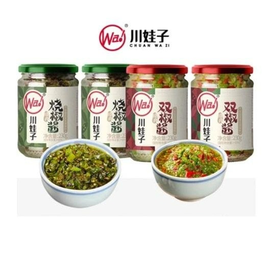 【嚴選SHOP】川娃子 辣椒醬 燒椒醬 雙椒醬 蔥油醬 油潑辣子 茄子燒椒醬 蒜蓉剁椒醬 百搭醬 【Z340】-細節圖6