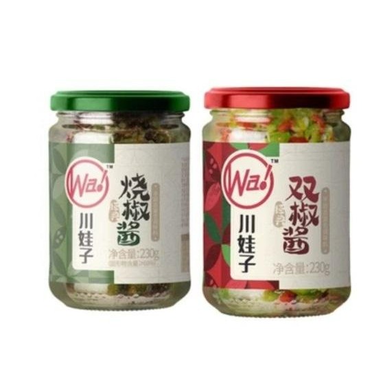 【嚴選SHOP】川娃子 辣椒醬 燒椒醬 雙椒醬 蔥油醬 油潑辣子 茄子燒椒醬 蒜蓉剁椒醬 百搭醬 【Z340】-細節圖7