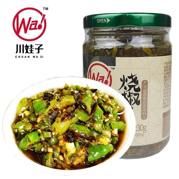 【嚴選SHOP】川娃子 辣椒醬 燒椒醬 雙椒醬 蔥油醬 油潑辣子 茄子燒椒醬 蒜蓉剁椒醬 百搭醬 【Z340】-細節圖9