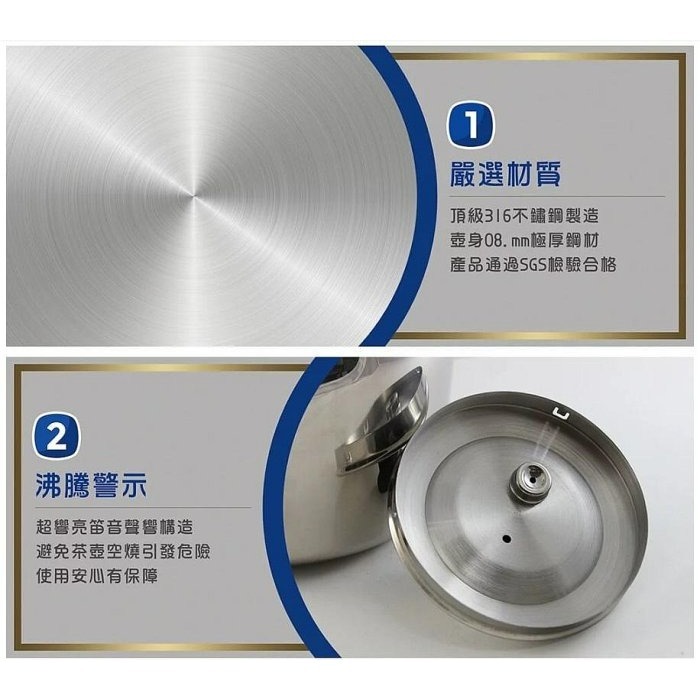 【嚴選SHOP】米雅可 台灣製 316不銹鋼典雅笛音壺 煮水壺 開水壺 茶壺 2L/3L/4L/5L/8L【K319】-細節圖2