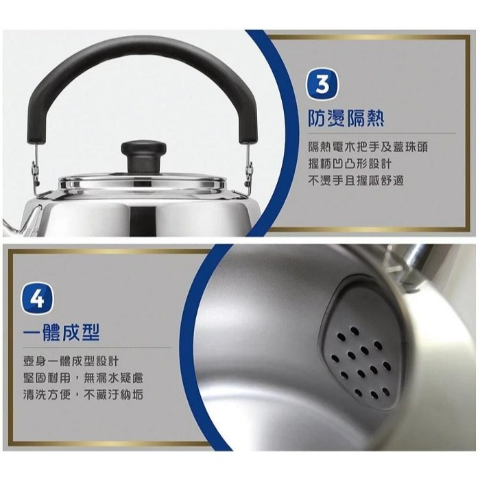 【嚴選SHOP】米雅可 台灣製 316不銹鋼典雅笛音壺 煮水壺 開水壺 茶壺 2L/3L/4L/5L/8L【K319】-細節圖3