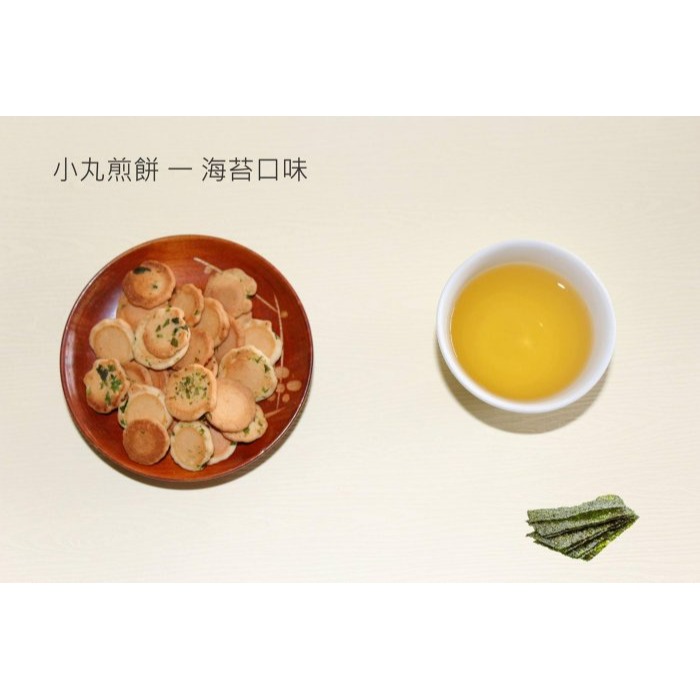 【嚴選SHOP】精益珍 小丸煎餅 芝麻煎餅 海苔煎餅 20g隨手包 古早味餅乾 蛋素 銅板零食【Z337】-細節圖4