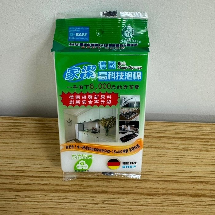 【嚴選SHOP】家潔 德國 科技海綿 高科技泡棉 袋裝 科技海棉 神奇海棉 科技泡綿 廚房 去汙 除垢 抗菌【K318】-細節圖2