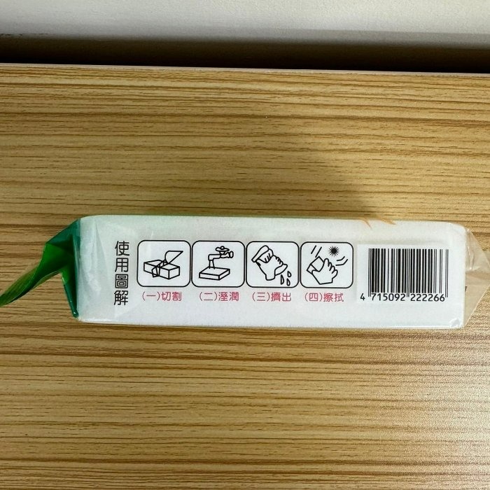 【嚴選SHOP】家潔 德國 科技海綿 高科技泡棉 袋裝 科技海棉 神奇海棉 科技泡綿 廚房 去汙 除垢 抗菌【K318】-細節圖4