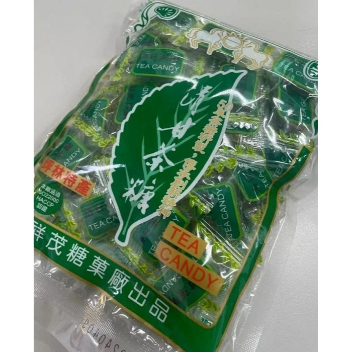 【嚴選SHOP】祥茂茶糖 坪林茶糖 包種茶糖 茉莉茶糖 蜜香紅茶糖 鐵觀音茶糖 包種茶牛軋糖 清甘茶糖【Z336】-細節圖4