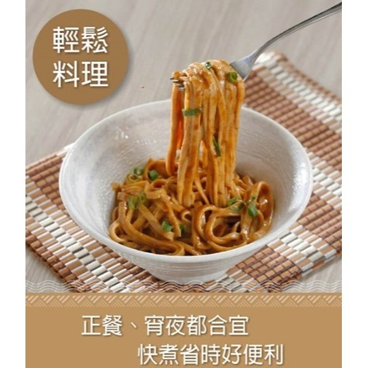 【嚴選SHOP】芝初 拌麵醬 胡麻拌麵醬(椒麻) 胡麻拌醬(原味) 開封即食 傳統麻醬味 SesaOle【Z328】調味-細節圖6