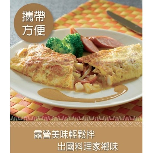 【嚴選SHOP】芝初 拌麵醬 胡麻拌麵醬(椒麻) 胡麻拌醬(原味) 開封即食 傳統麻醬味 SesaOle【Z328】調味-細節圖7